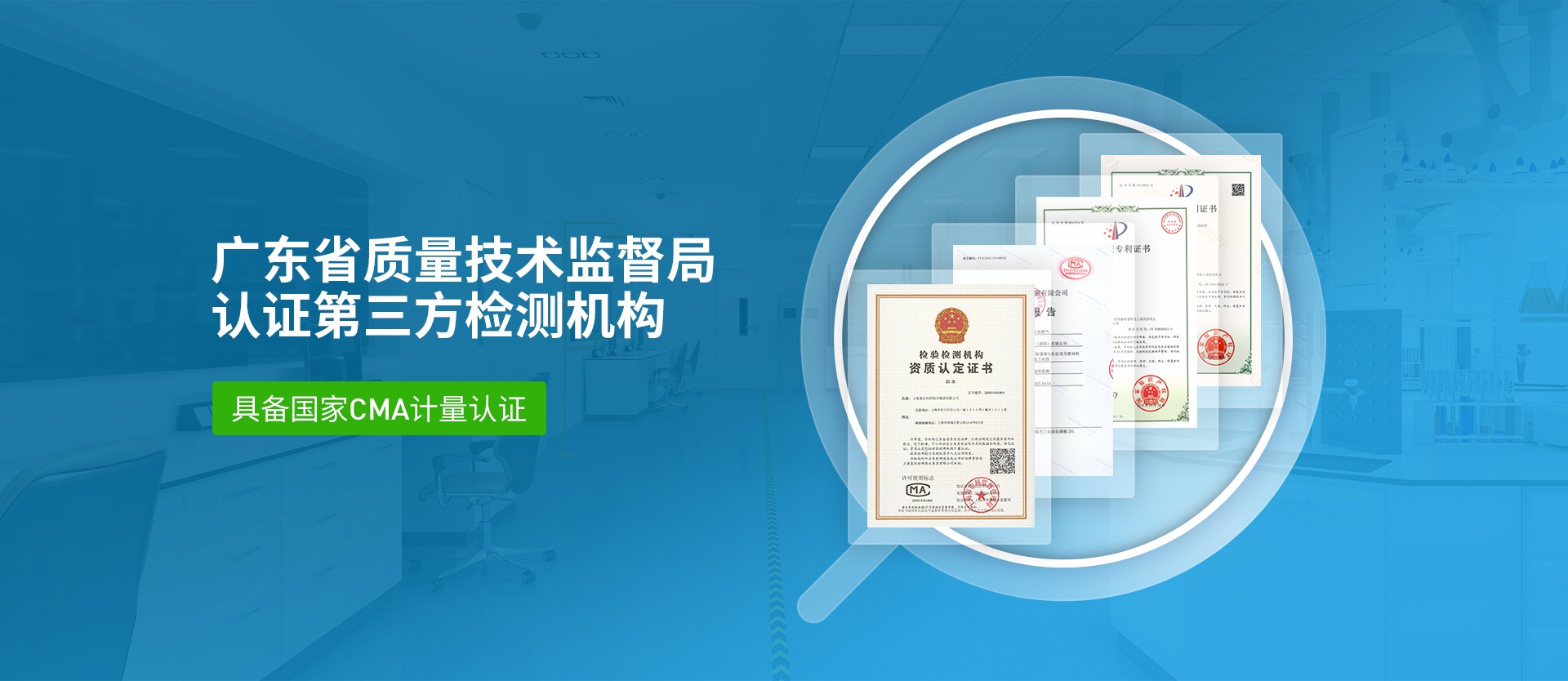 深圳水質(zhì)檢測機(jī)構(gòu) 深圳水質(zhì)檢測機(jī)構(gòu)